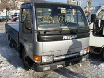 1994 Nissan Atlas