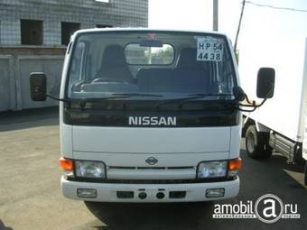 1994 Nissan Atlas