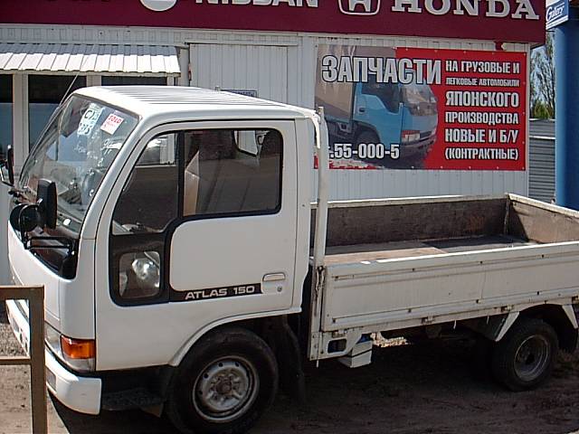 1994 Nissan Atlas