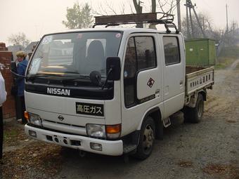 1994 Nissan Atlas