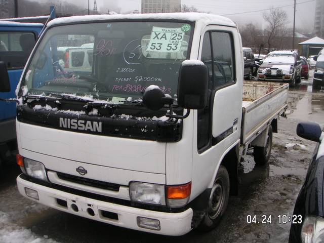 1996 Nissan Atlas