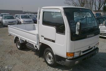 1997 Nissan Atlas