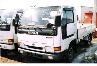 1998 Nissan Atlas