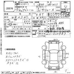 2003 Nissan Avenir Photos