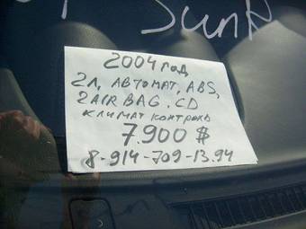2004 Nissan Avenir Photos