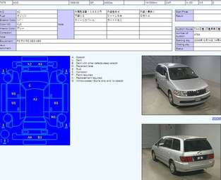 1999 Nissan Bassara