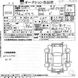 1999 Nissan Bassara Photos
