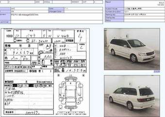 1999 Nissan Bassara