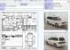 Pics Nissan Bassara