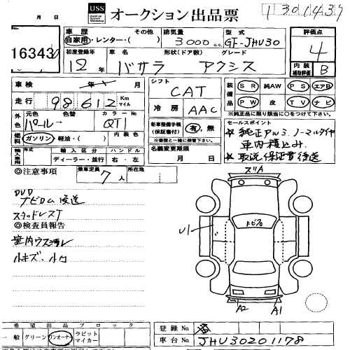 2000 Nissan Bassara Photos