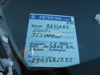 2000 Nissan Bassara Pics
