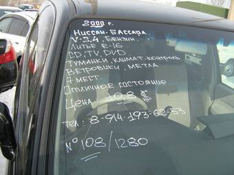 2000 Nissan Bassara Pictures
