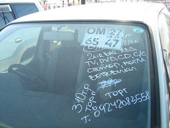 2000 Nissan Bassara Pictures