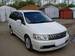 For Sale Nissan Bassara