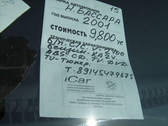 2001 Nissan Bassara For Sale