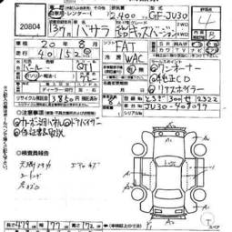 2001 Nissan Bassara Photos