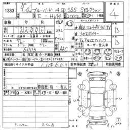 1997 Nissan Bluebird