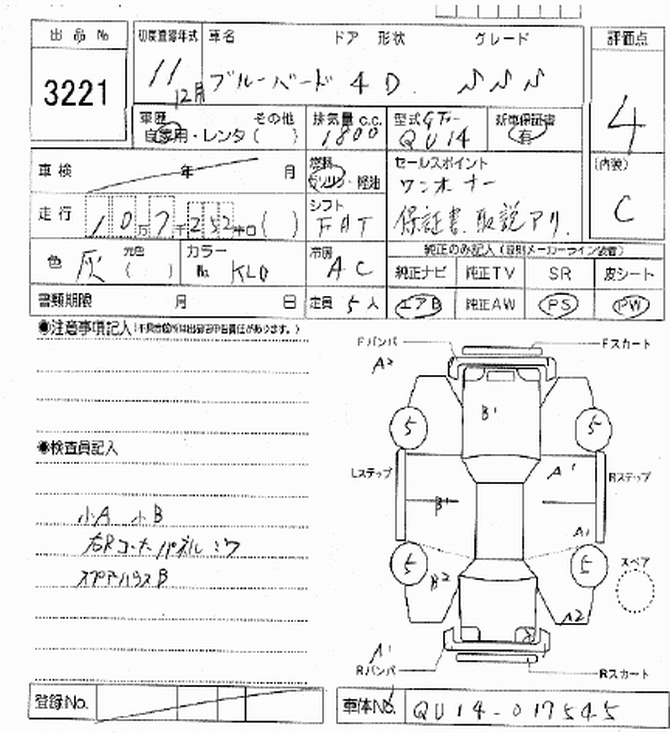 1999 Nissan Bluebird Pics