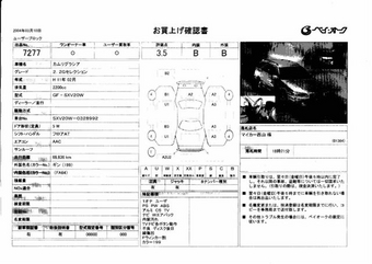 2000 Nissan Bluebird