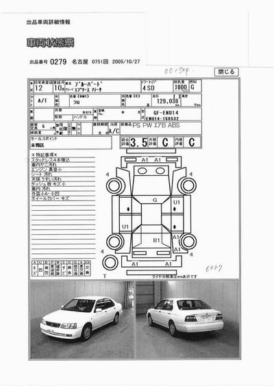 2000 Nissan Bluebird