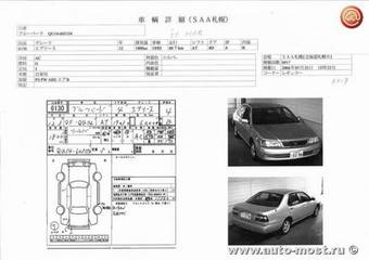 2000 Nissan Bluebird Photos