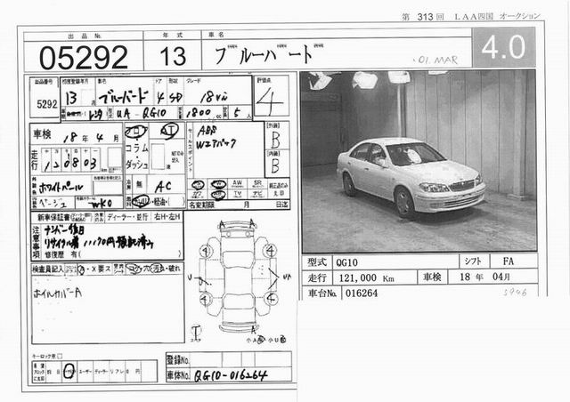 2001 Nissan Bluebird For Sale