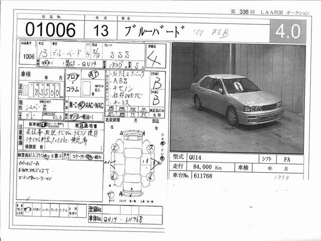 2001 Nissan Bluebird For Sale