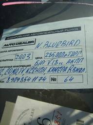 2003 Nissan Bluebird Photos