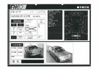 2003 Nissan Bluebird Photos