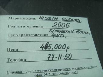 2006 Nissan Bluebird Pictures