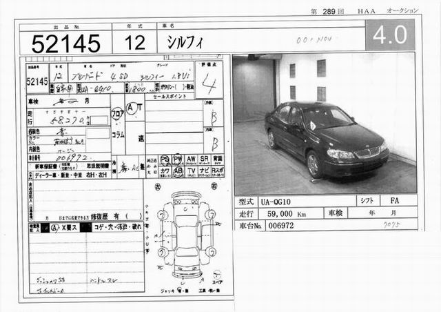 2000 Nissan Bluebird Sylphy Photos