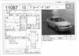 Wallpapers Nissan Bluebird Sylphy