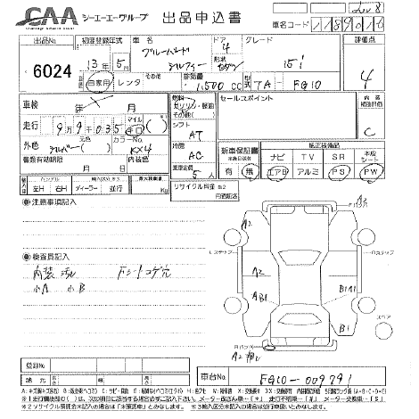 2001 Nissan Bluebird Sylphy