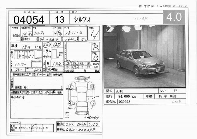 2001 Nissan Bluebird Sylphy Images