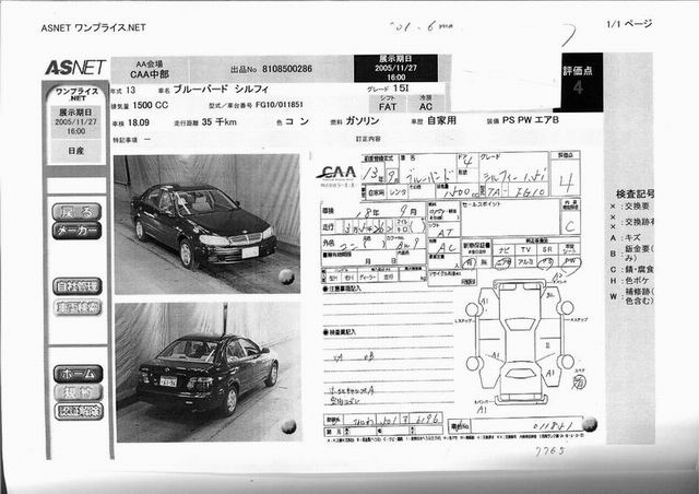 2001 Nissan Bluebird Sylphy Pictures