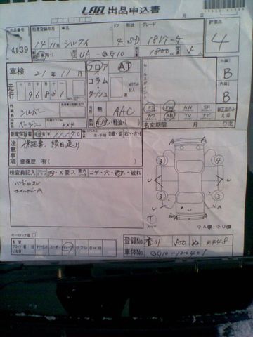 2002 Nissan Bluebird Sylphy