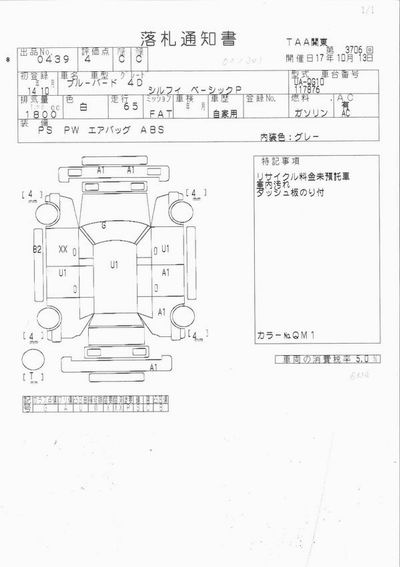 2002 Nissan Bluebird Sylphy For Sale