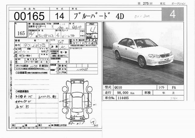 2002 Nissan Bluebird Sylphy For Sale