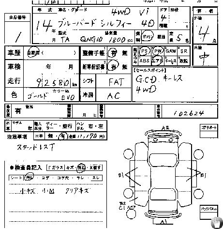 2002 Nissan Bluebird Sylphy Pictures