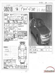 2002 Nissan Bluebird Sylphy Photos