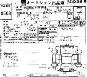 2002 Nissan Bluebird Sylphy Pics