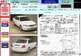 Preview 2003 Nissan Bluebird Sylphy