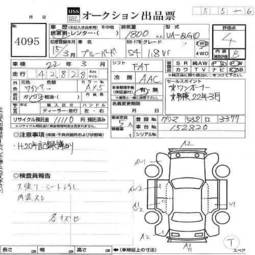 2003 Nissan Bluebird Sylphy For Sale