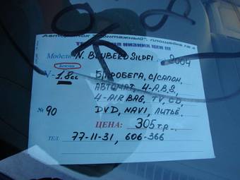 2004 Nissan Bluebird Sylphy Photos