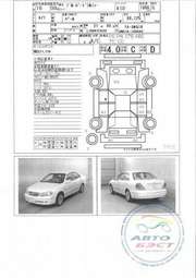 2004 Nissan Bluebird Sylphy For Sale