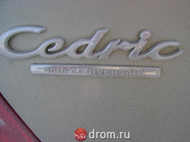 2000 Nissan Cedric