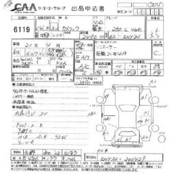 2002 Nissan Cedric Pictures