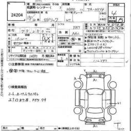 2003 Nissan Cedric Photos