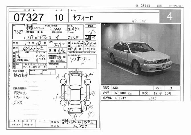 1998 Nissan Cefiro Pics