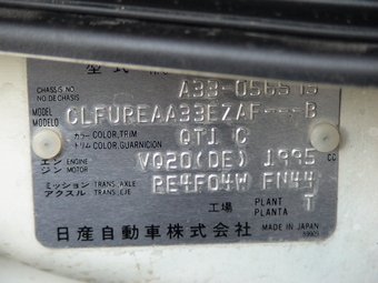 1999 Nissan Cefiro